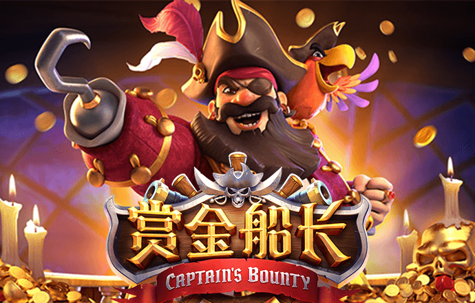 8x8新皇冠